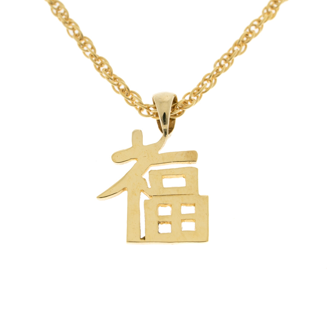 Pre Owned 9ct Gold Chinese Symbol Pendant